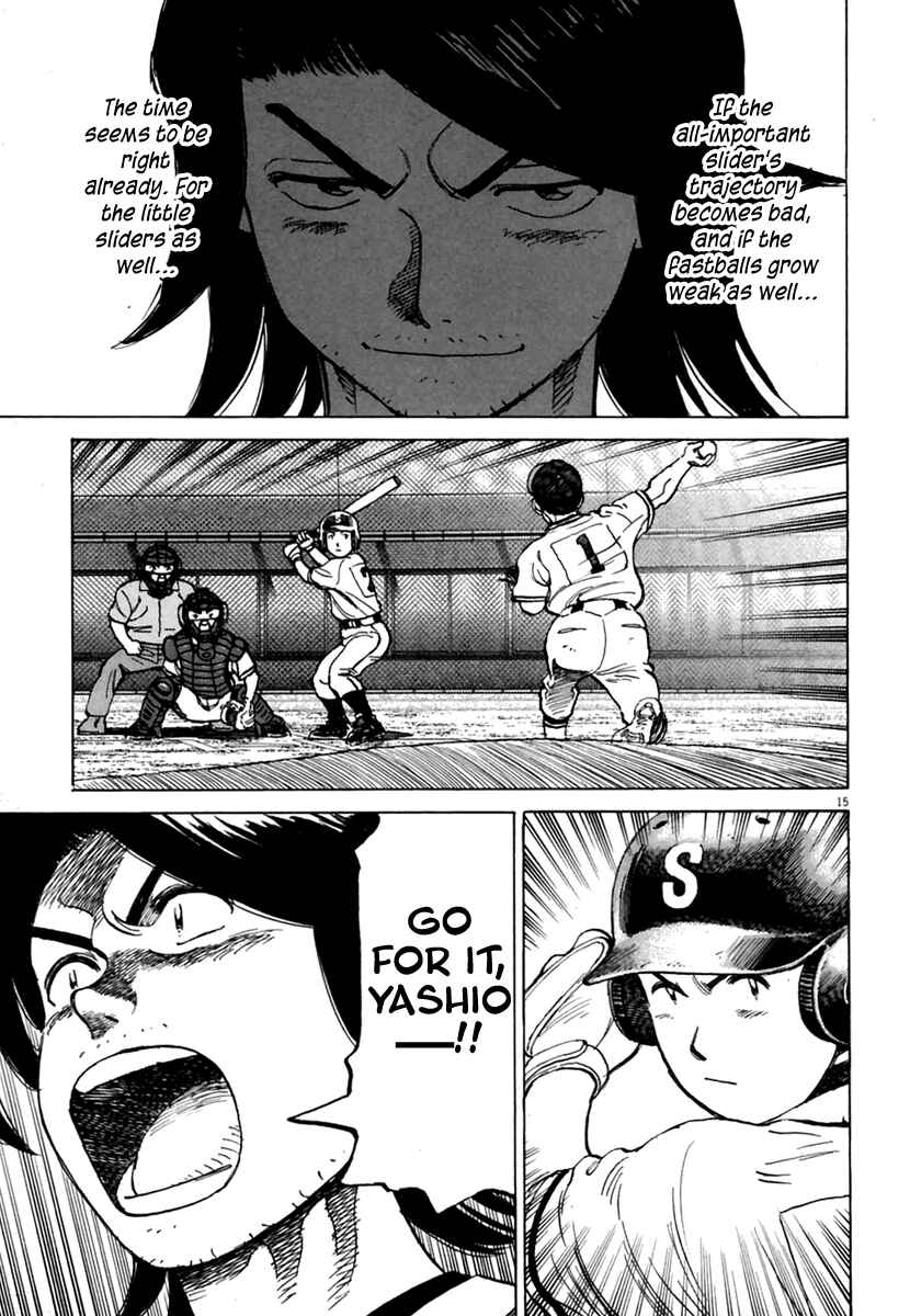 Page 16 Chapter 160 Last Inning
