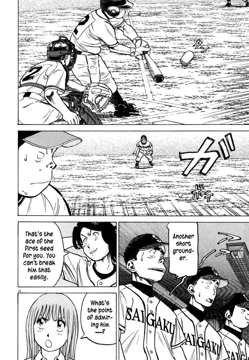 Page 17 Chapter 160 Last Inning