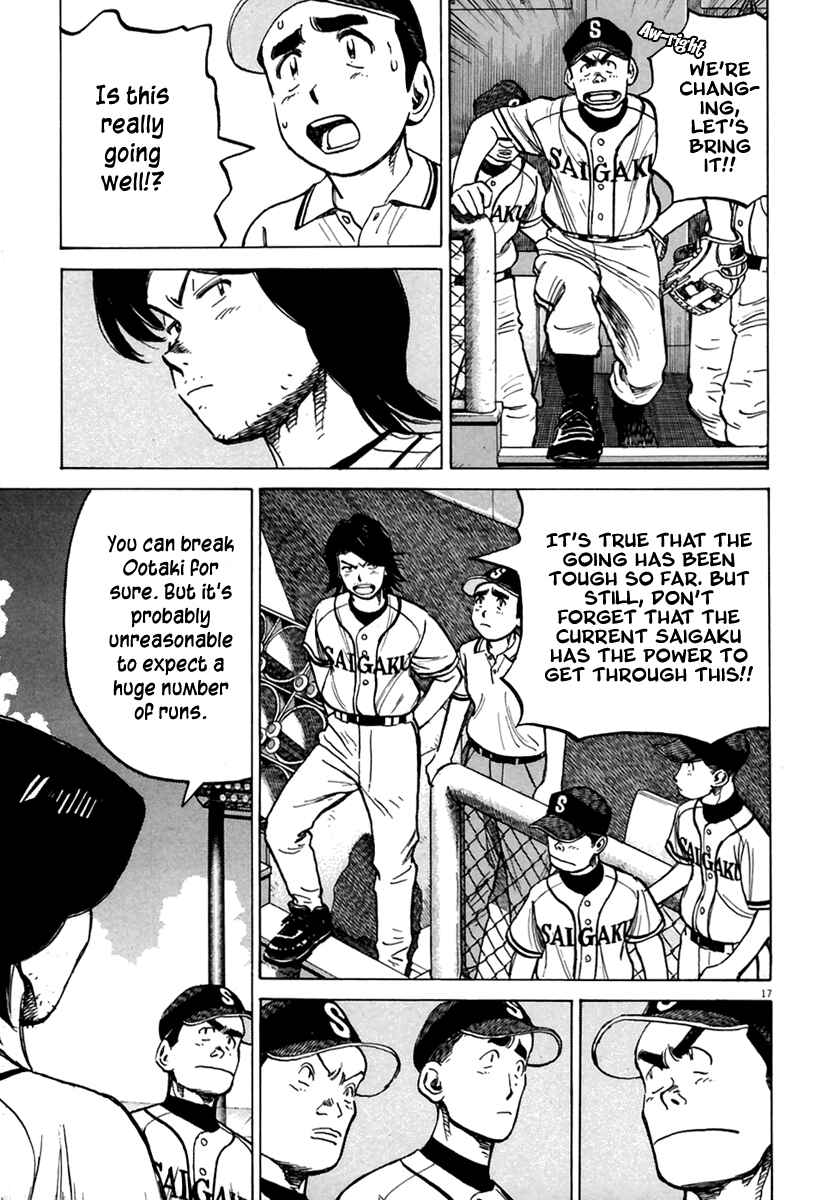 Page 18 Chapter 160 Last Inning