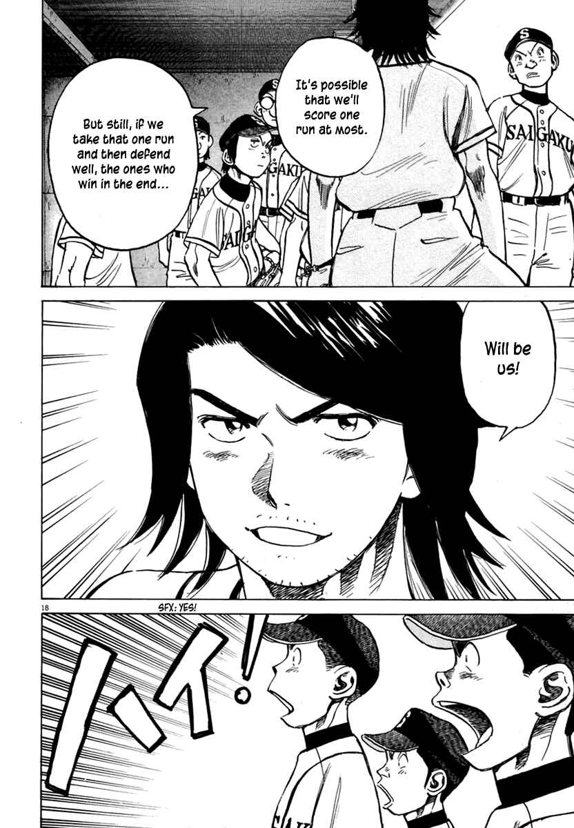 Page 19 Chapter 160 Last Inning