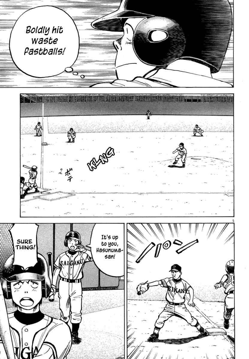 Page 6 Chapter 160 Last Inning