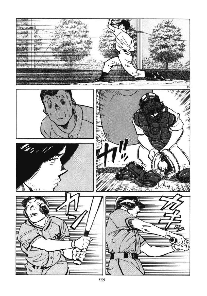 Page 16 Chapter 14 Last Inning