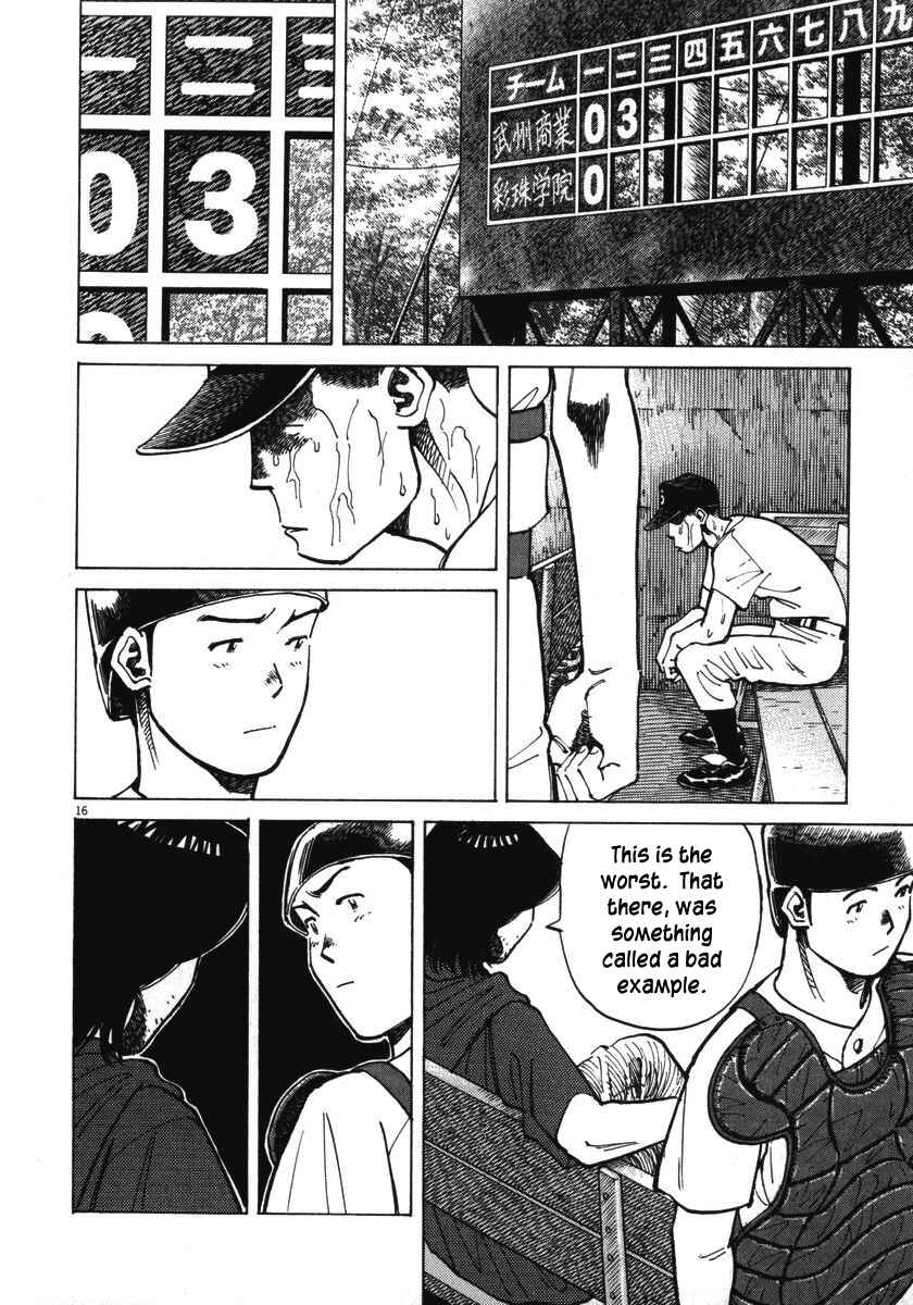 Page 17 Chapter 14 Last Inning