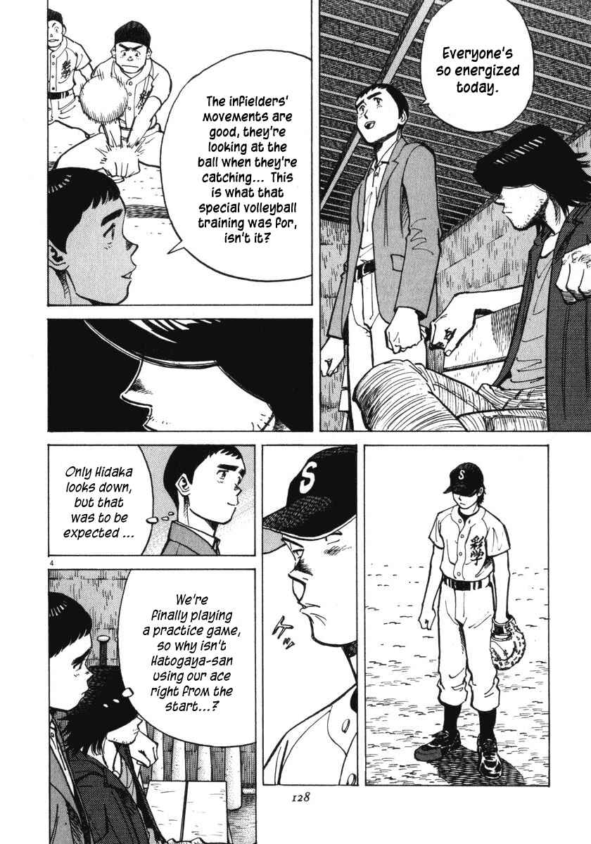 Page 5 Chapter 14 Last Inning