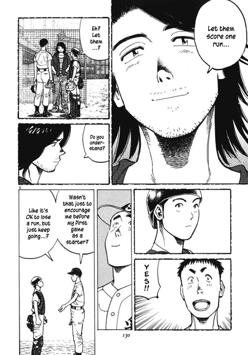 Page 7 Chapter 14 Last Inning
