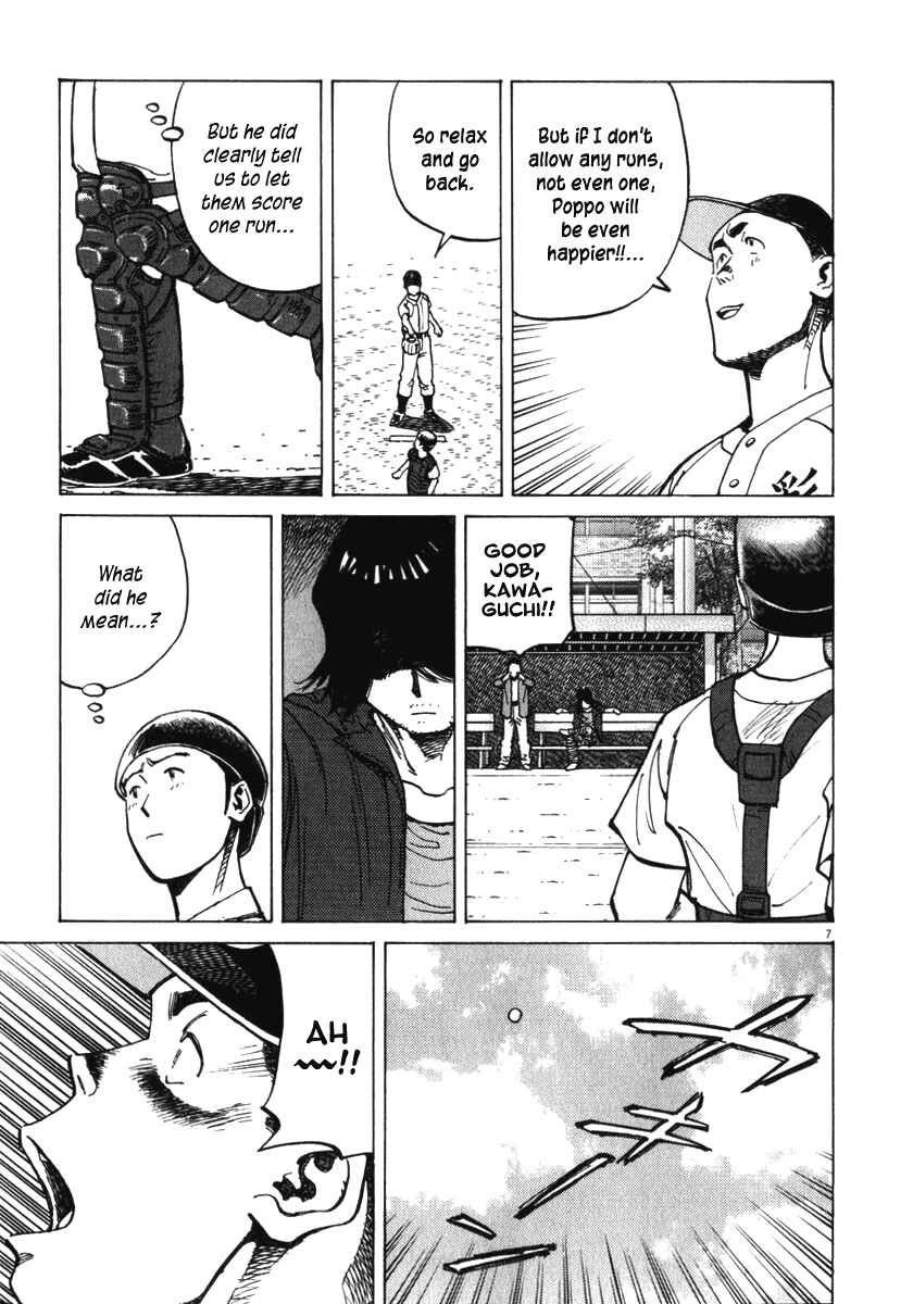 Page 8 Chapter 14 Last Inning