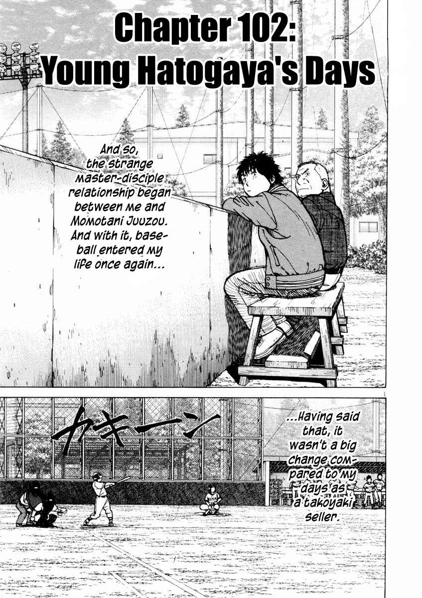 Page 1 Chapter 102 Last Inning