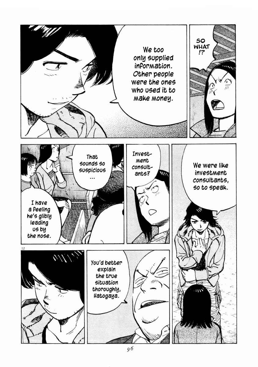 Page 12 Chapter 102 Last Inning