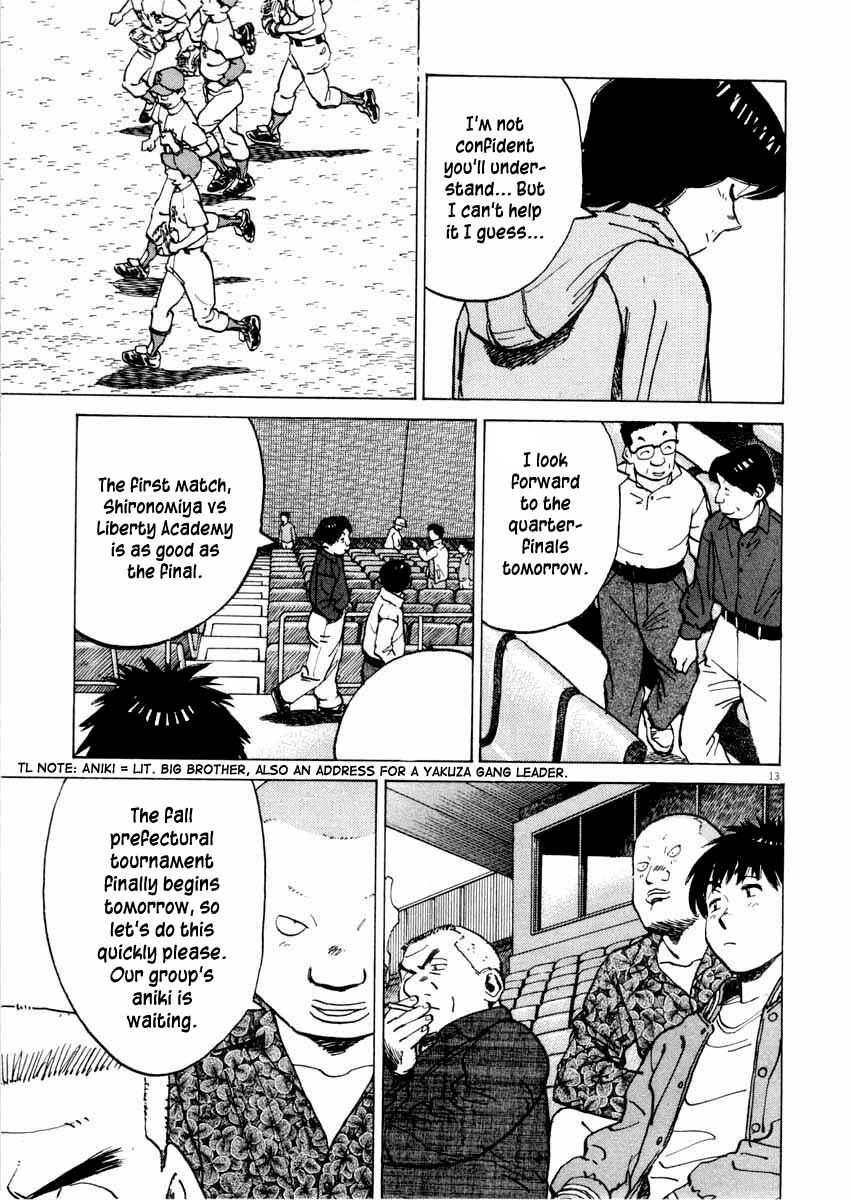 Page 13 Chapter 102 Last Inning