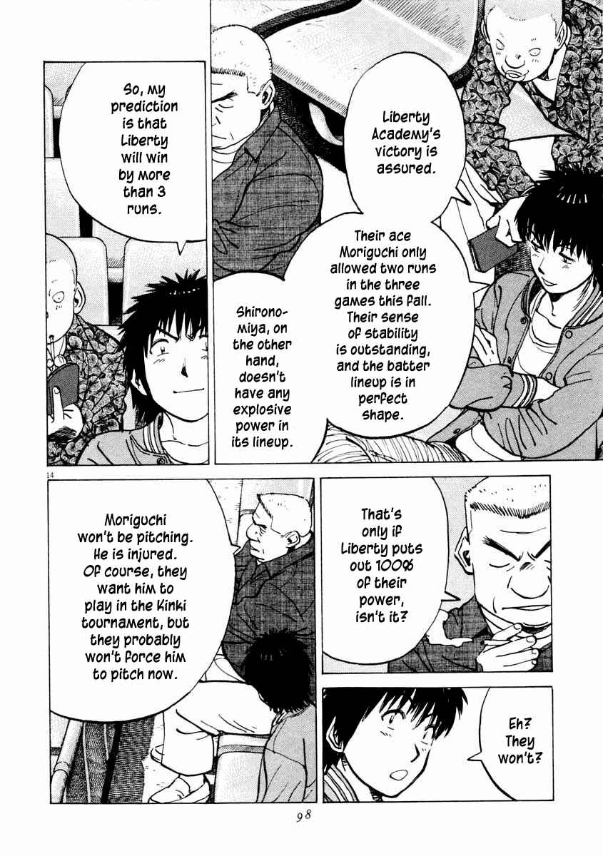 Page 14 Chapter 102 Last Inning