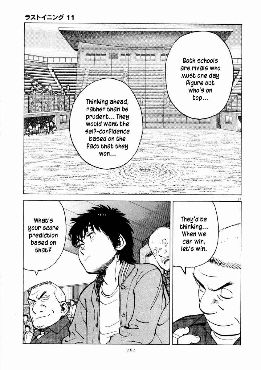 Page 17 Chapter 102 Last Inning