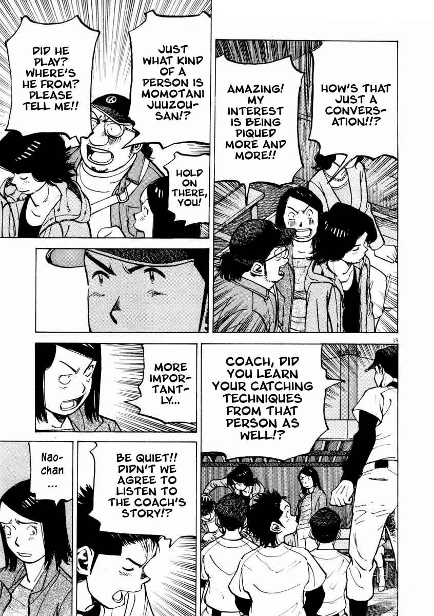 Page 19 Chapter 102 Last Inning