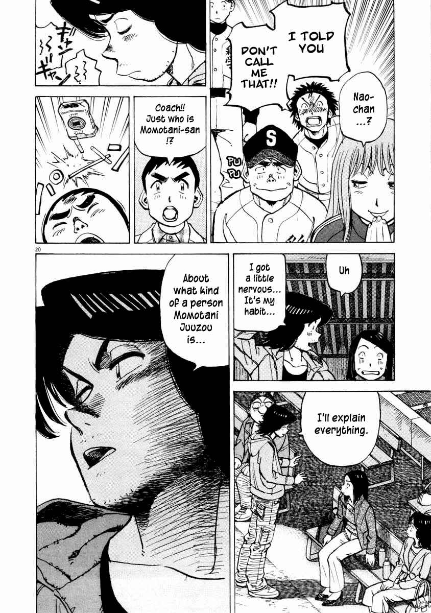 Page 20 Chapter 102 Last Inning
