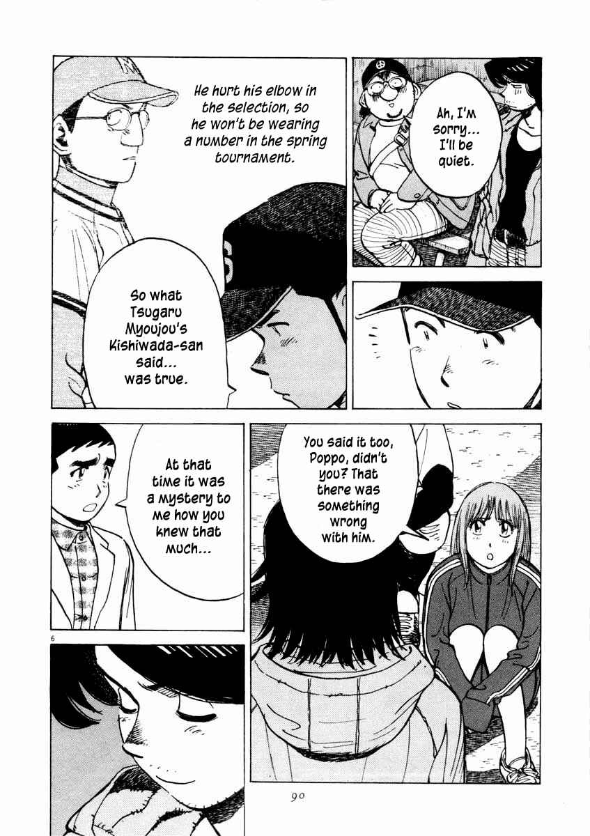 Page 6 Chapter 102 Last Inning