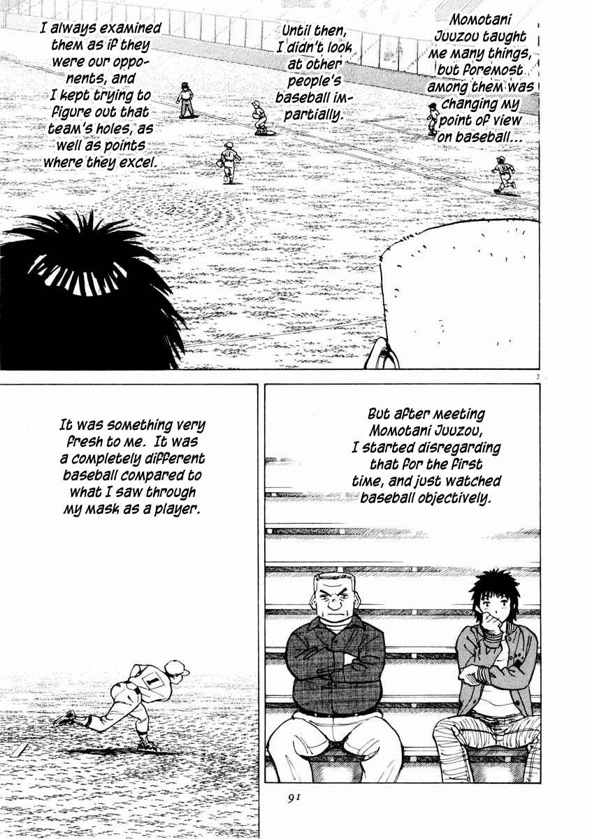 Page 7 Chapter 102 Last Inning