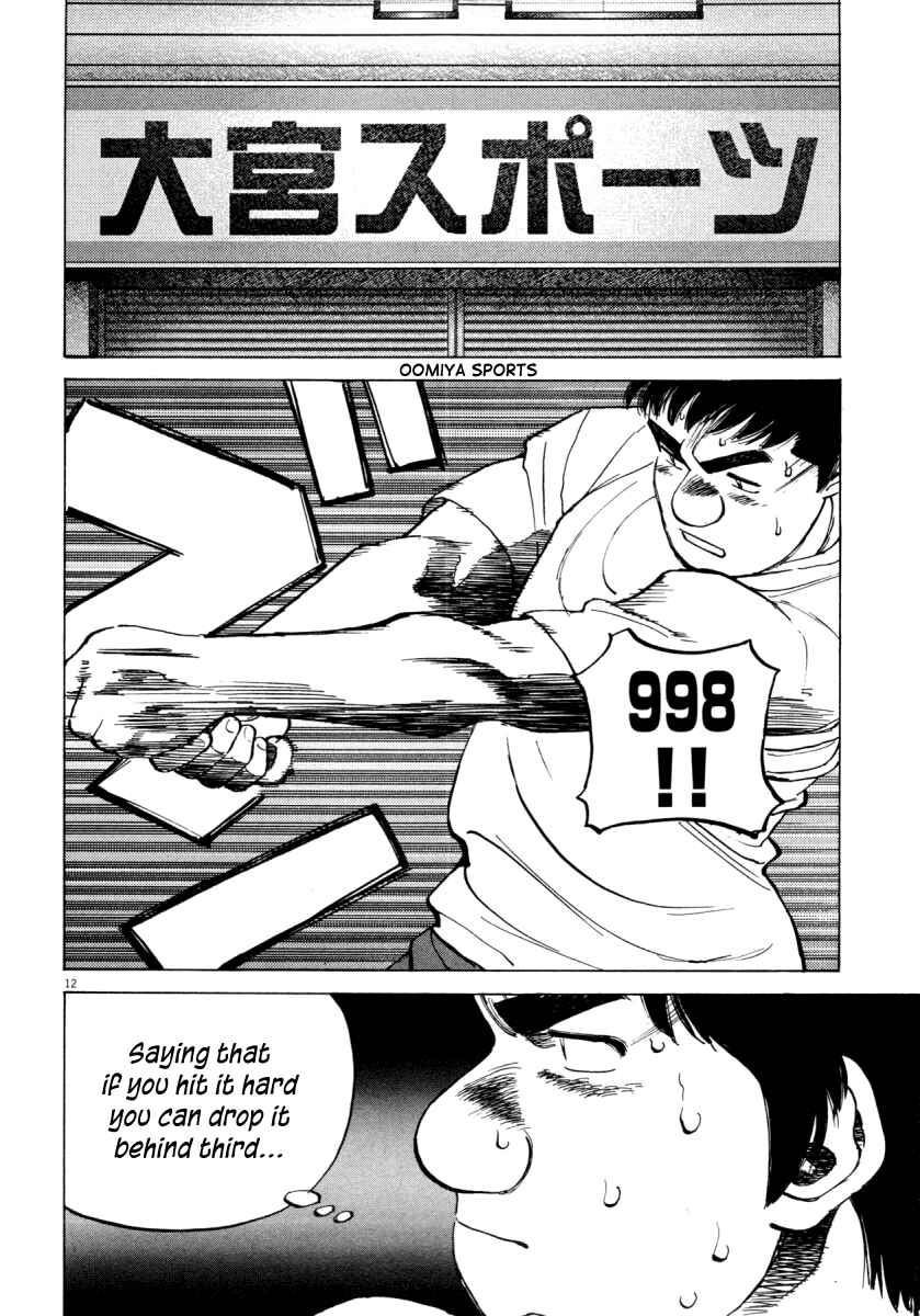 Page 12 Chapter 93 Last Inning