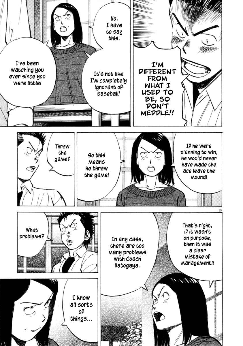 Page 19 Chapter 93 Last Inning