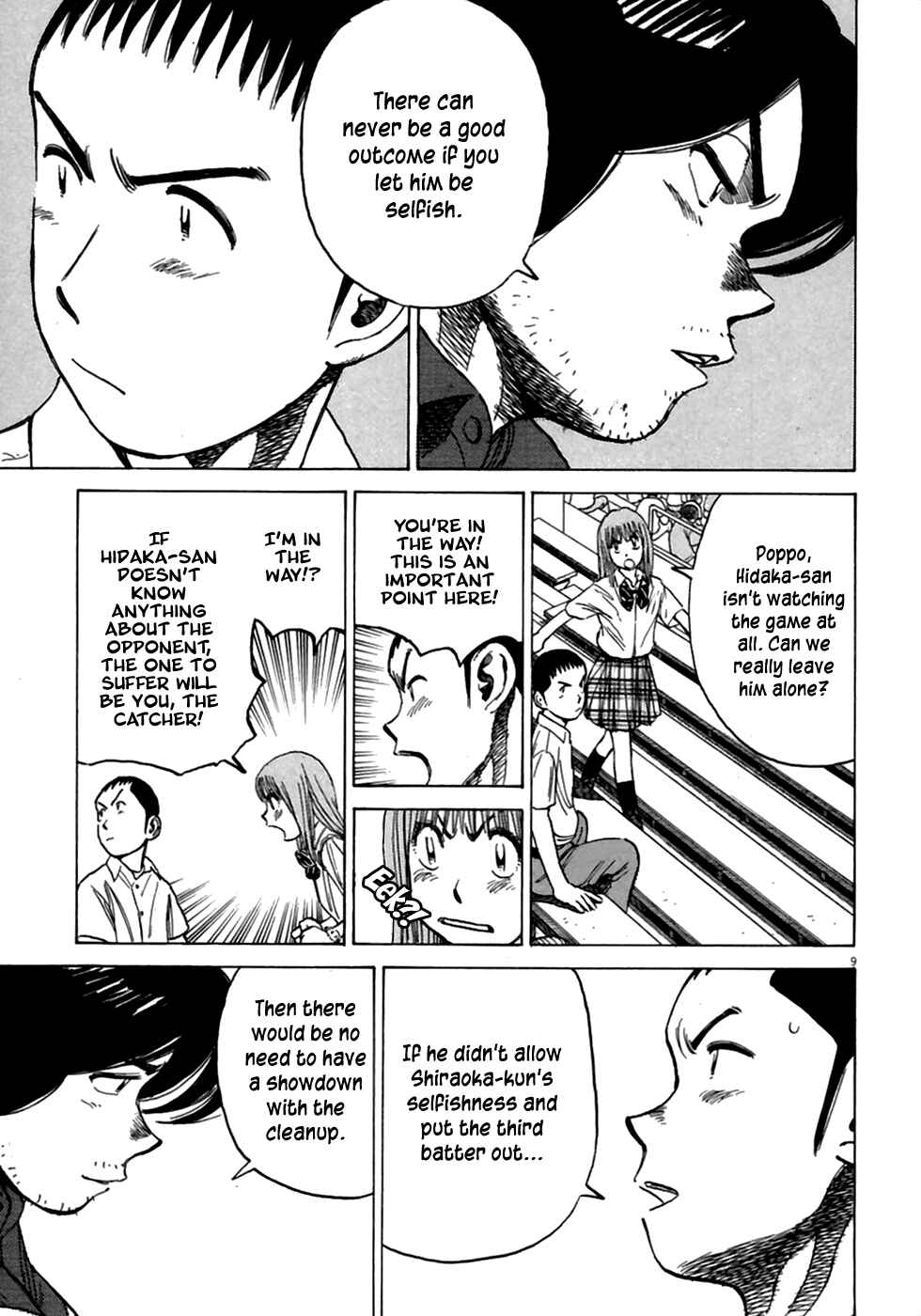 Page 10 Chapter 185 Last Inning