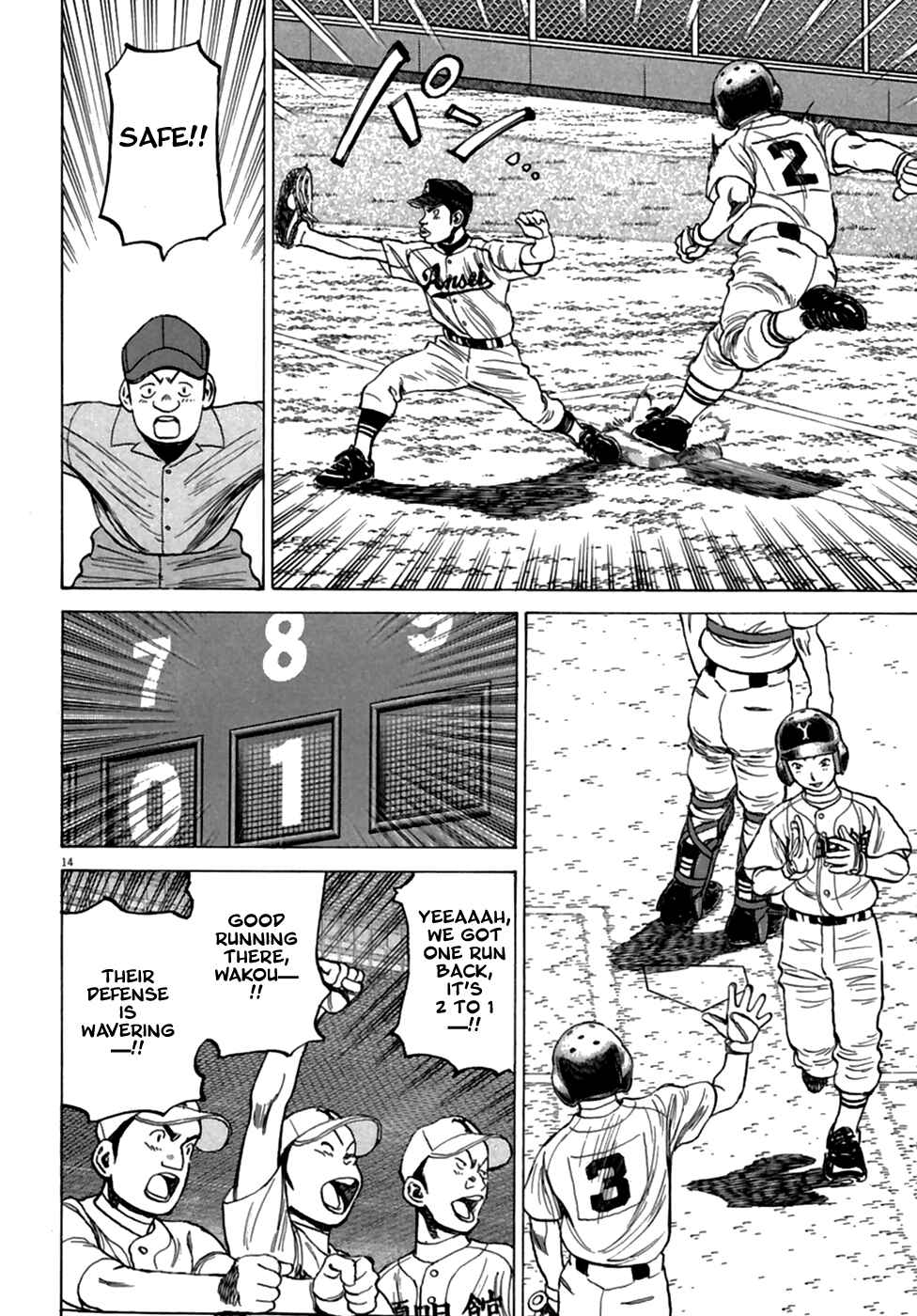 Page 15 Chapter 185 Last Inning