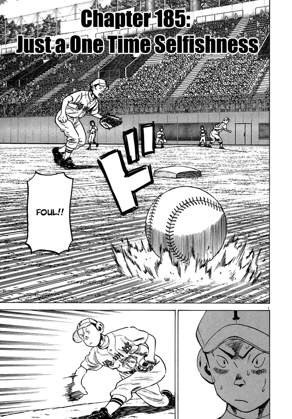 Page 2 Chapter 185 Last Inning