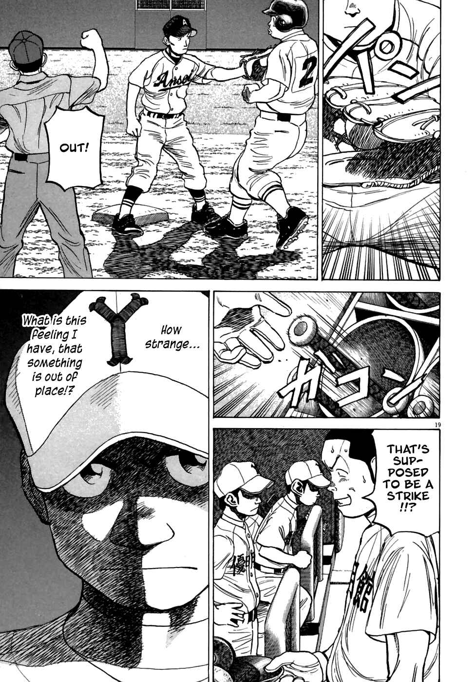 Page 20 Chapter 185 Last Inning