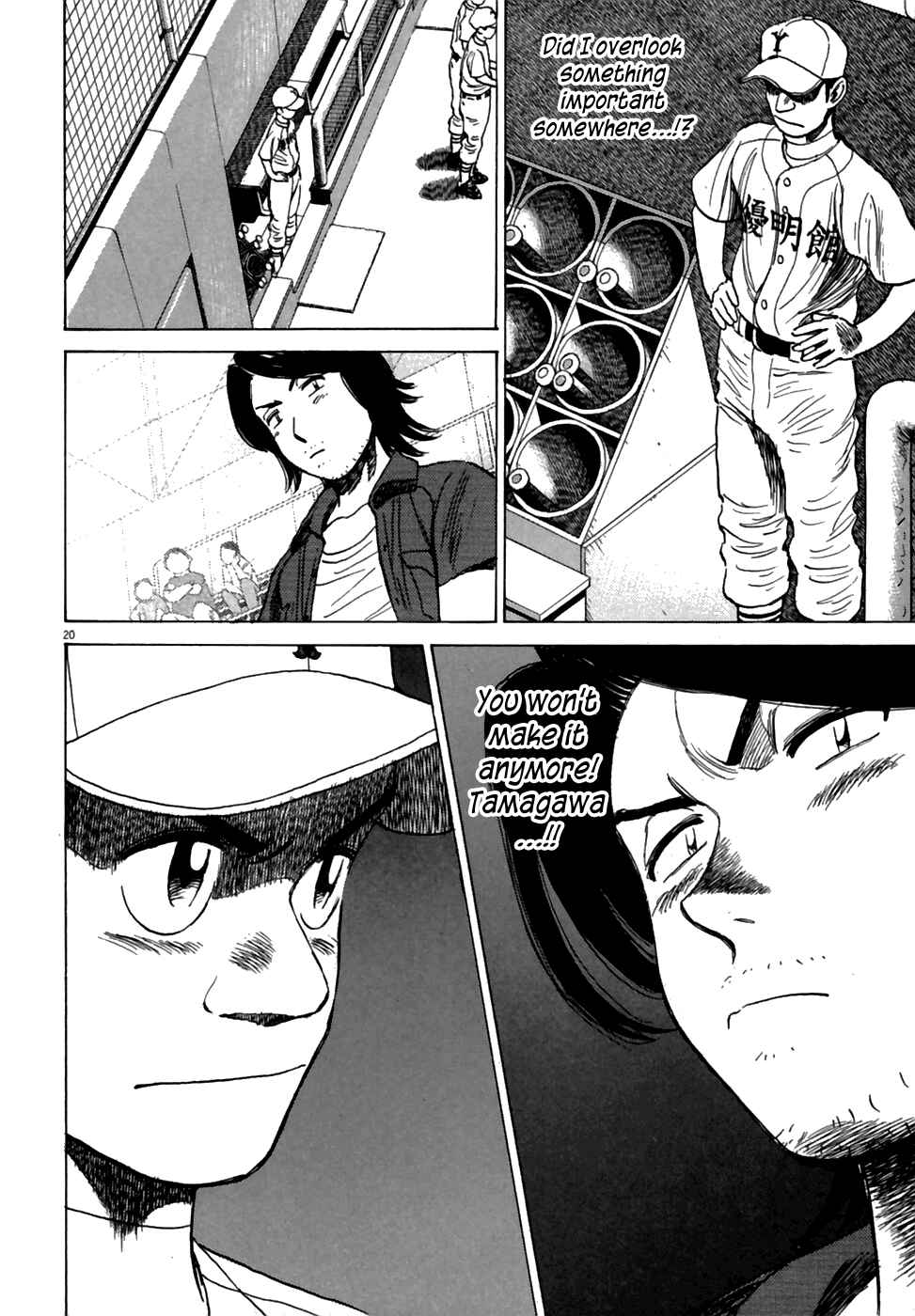 Page 21 Chapter 185 Last Inning