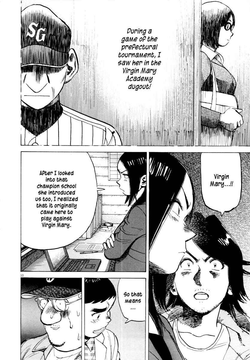 Page 11 Chapter 96 Last Inning