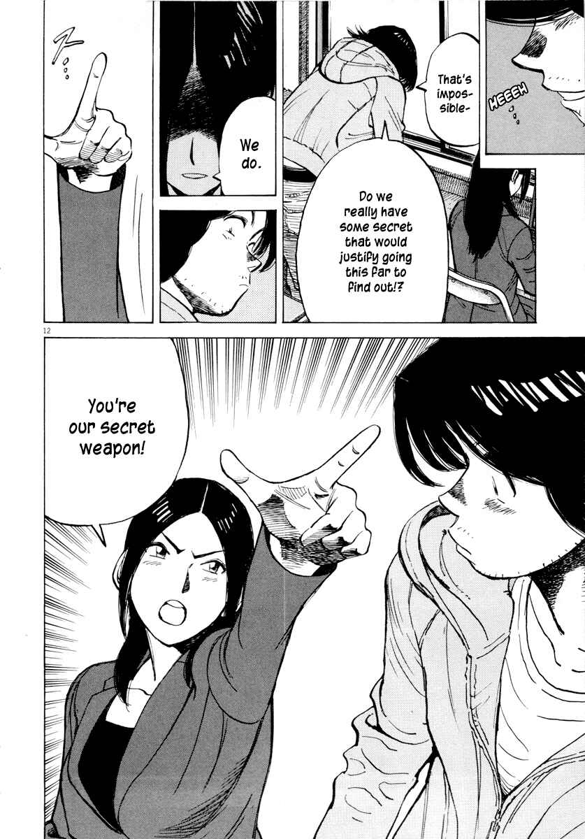 Page 13 Chapter 96 Last Inning