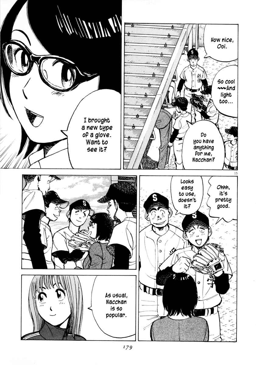 Page 16 Chapter 96 Last Inning