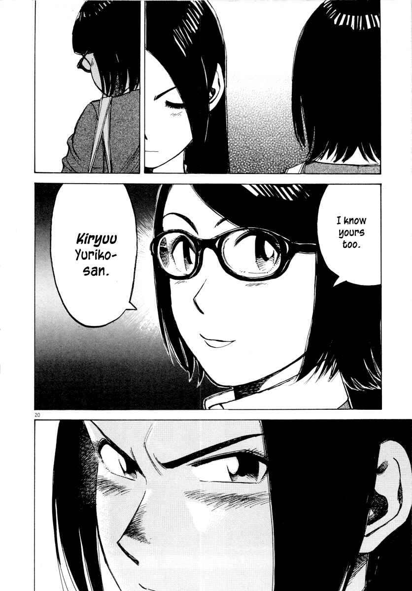 Page 21 Chapter 96 Last Inning