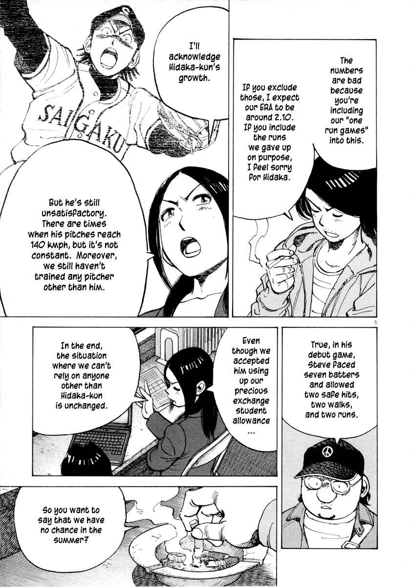 Page 6 Chapter 96 Last Inning