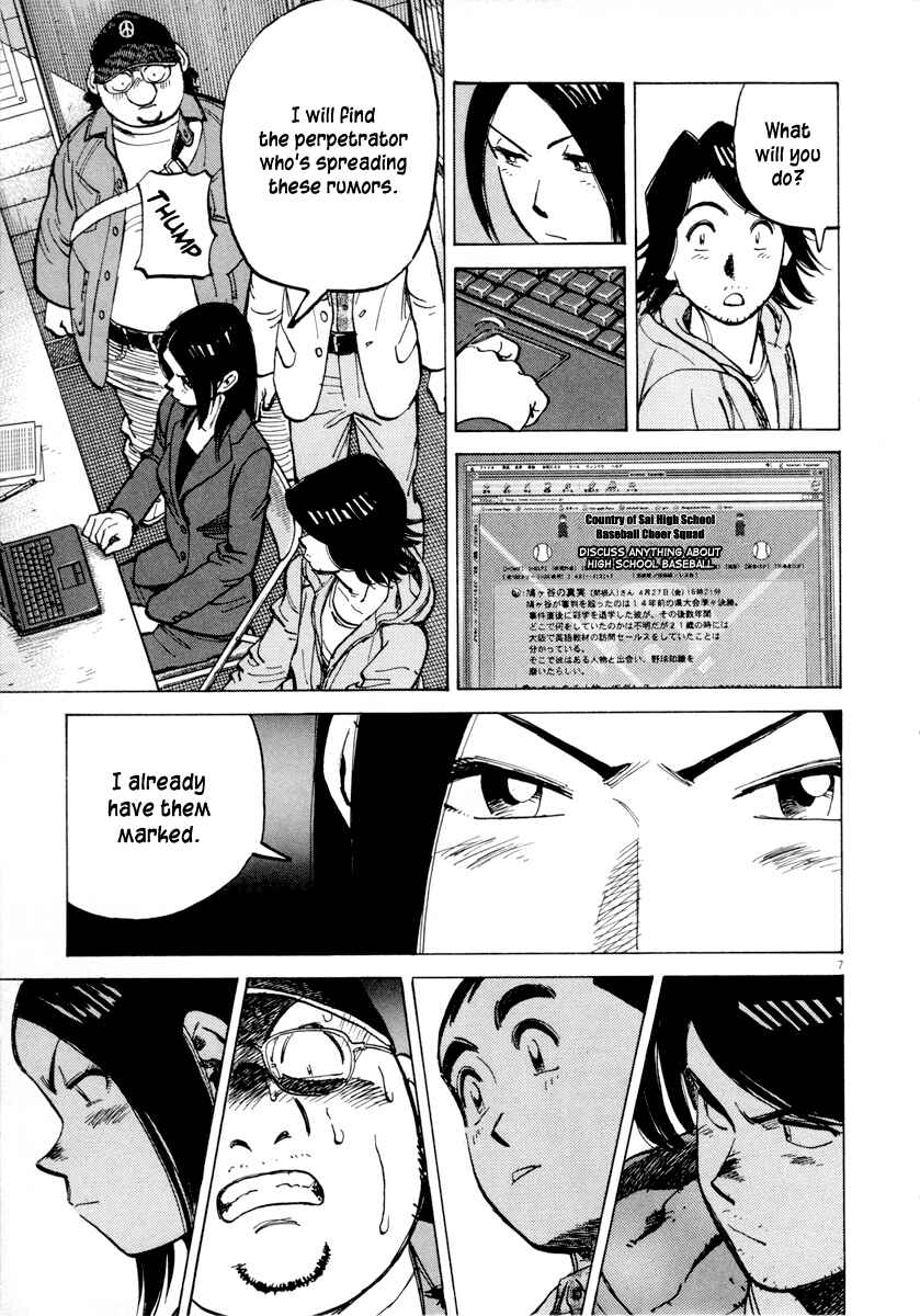 Page 8 Chapter 96 Last Inning