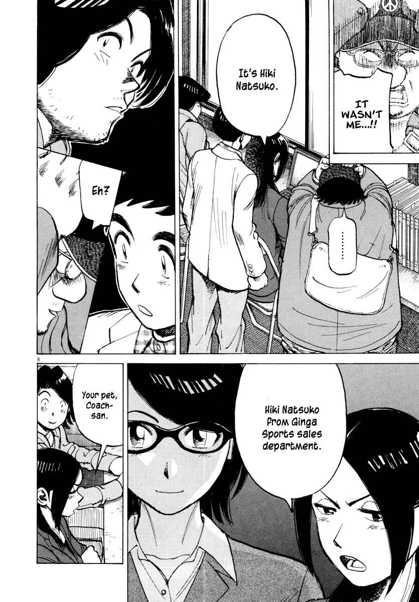 Page 9 Chapter 96 Last Inning