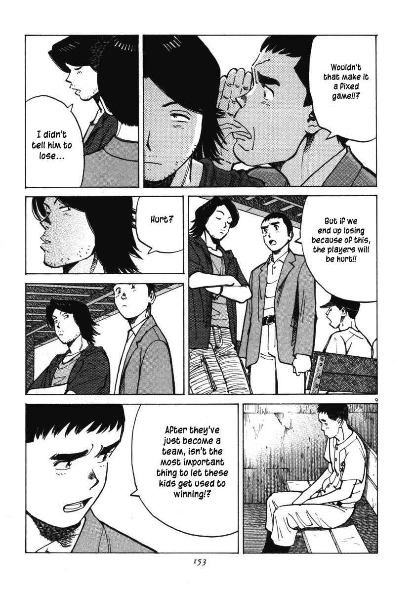 Page 10 Chapter 15 Last Inning