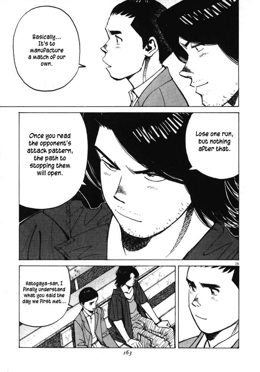 Page 20 Chapter 15 Last Inning