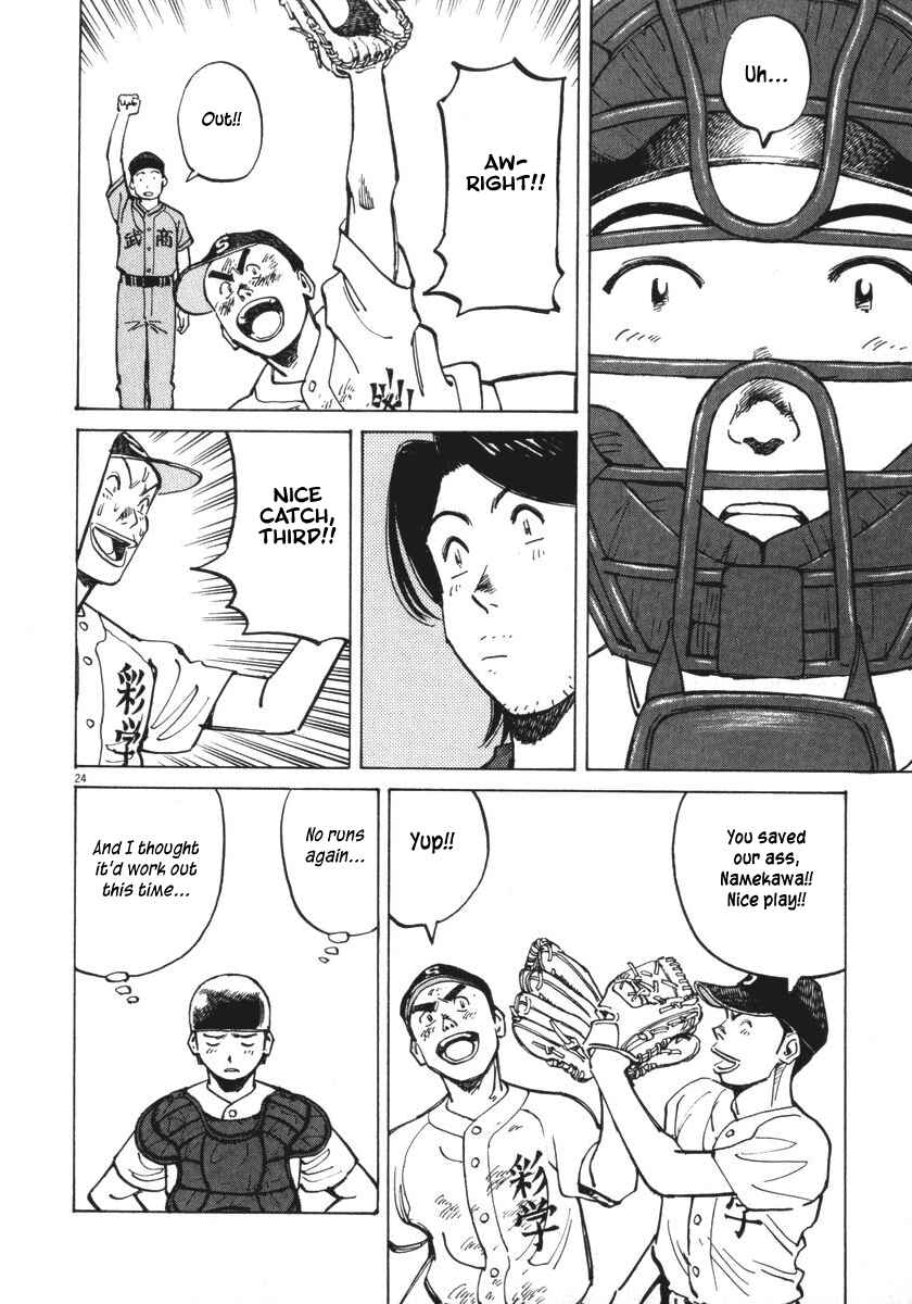 Page 25 Chapter 15 Last Inning