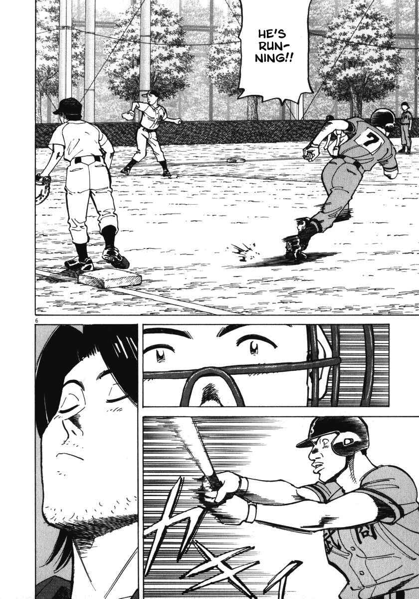 Page 7 Chapter 15 Last Inning
