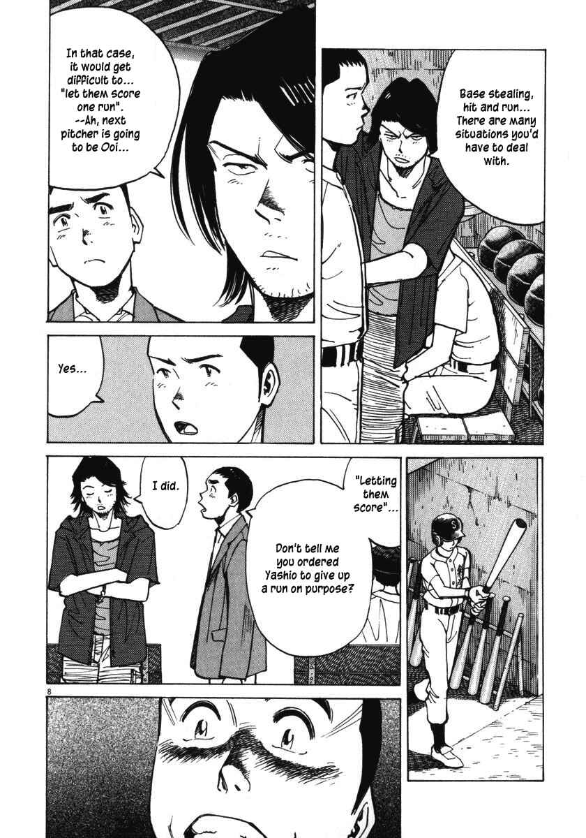 Page 9 Chapter 15 Last Inning