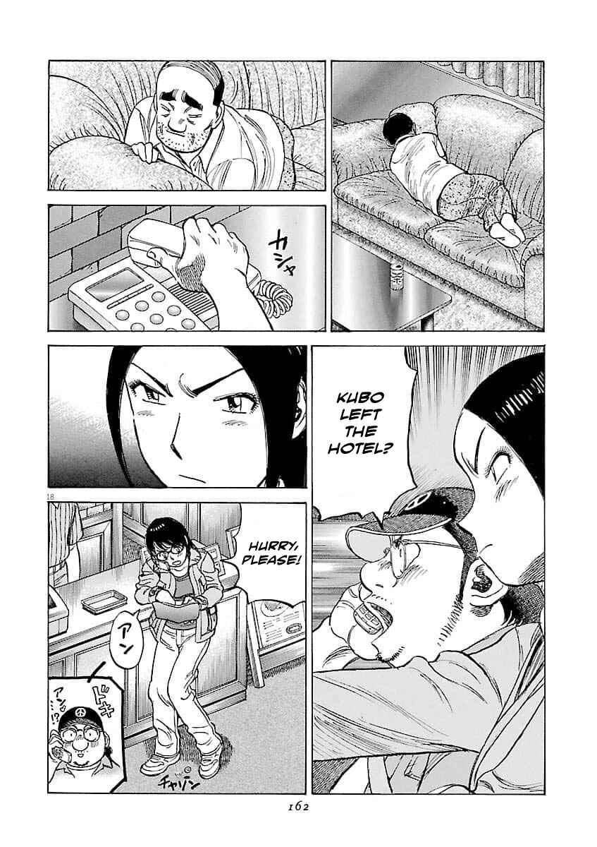 Page 19 Chapter 196 Last Inning