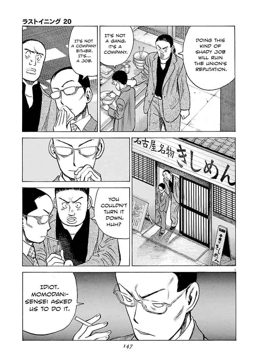 Page 4 Chapter 196 Last Inning