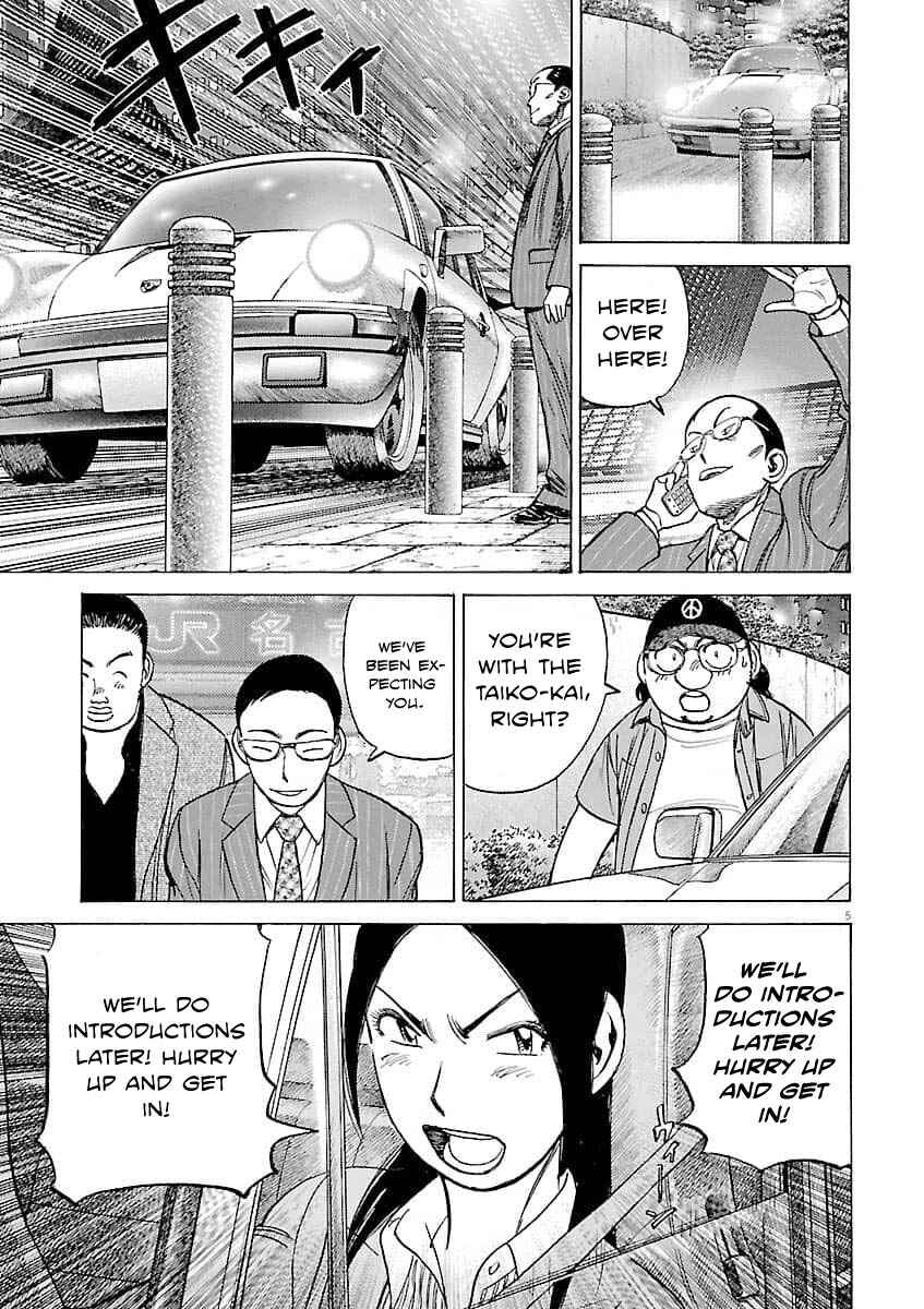 Page 6 Chapter 196 Last Inning