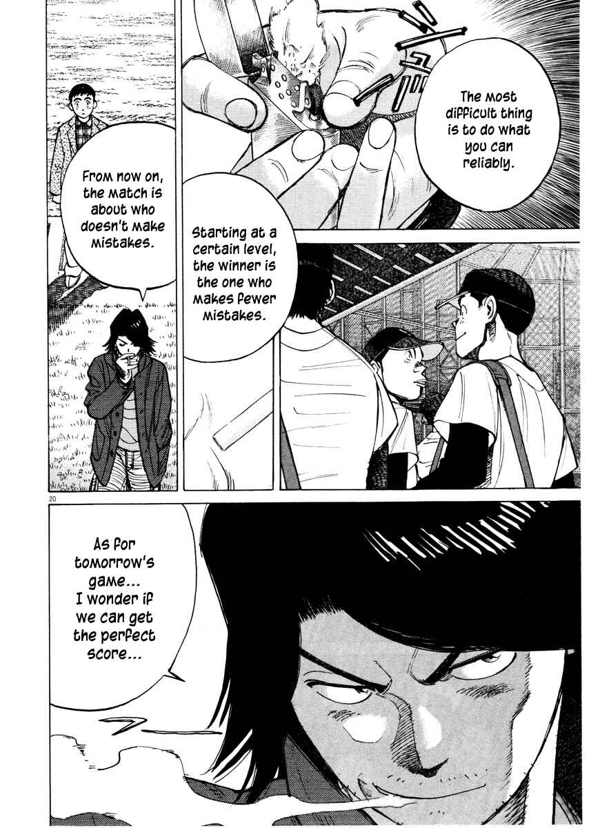 Page 20 Chapter 81 Last Inning