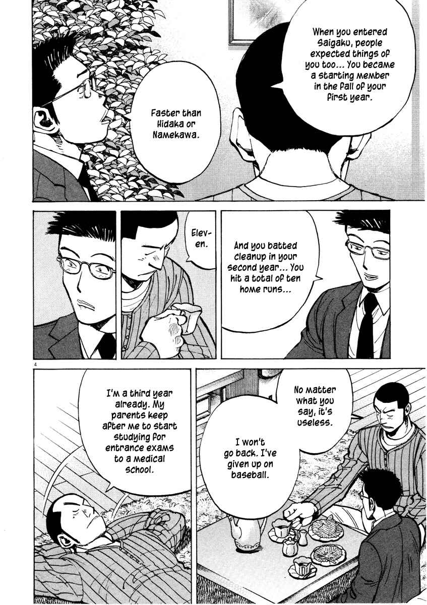 Page 4 Chapter 81 Last Inning