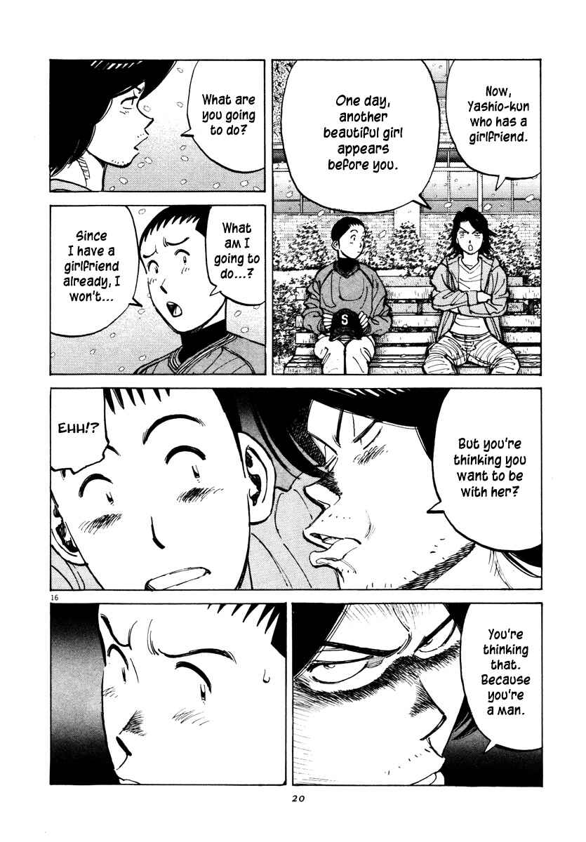 Page 16 Chapter 78 Last Inning
