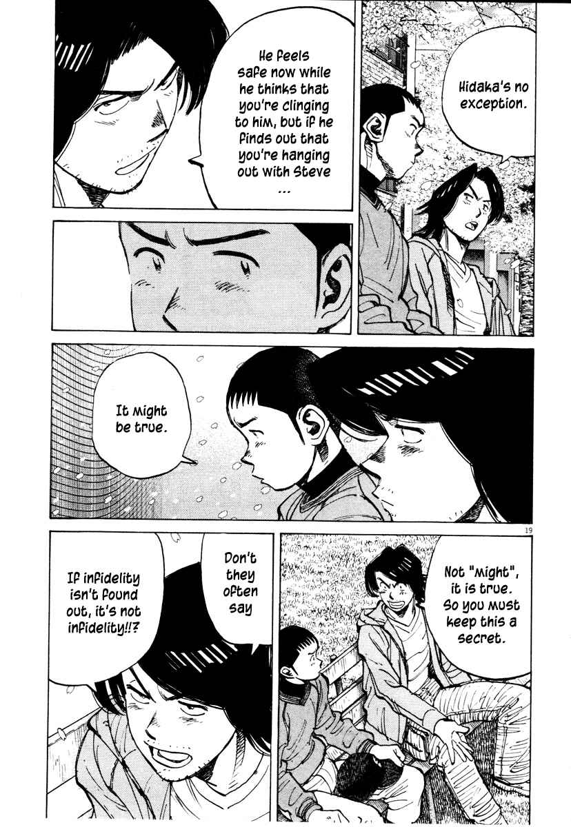 Page 19 Chapter 78 Last Inning
