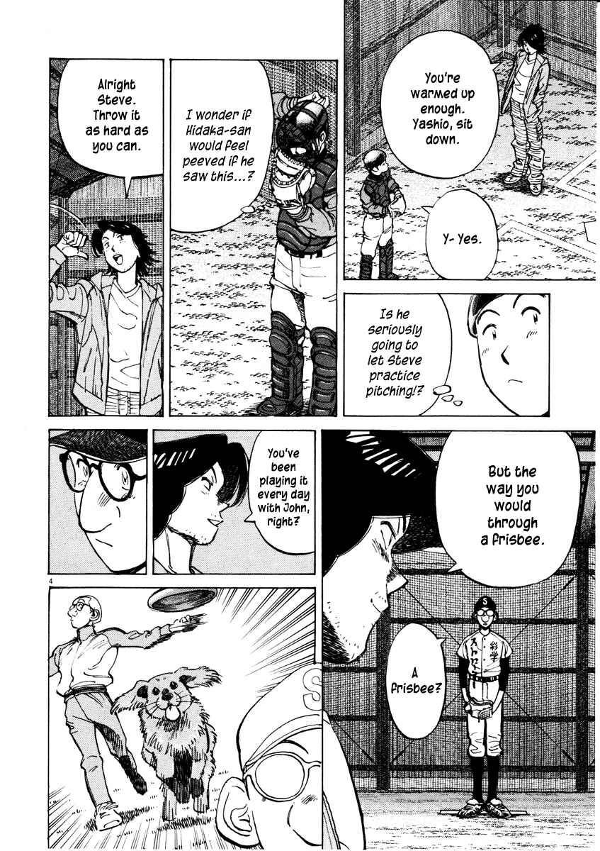 Page 4 Chapter 78 Last Inning