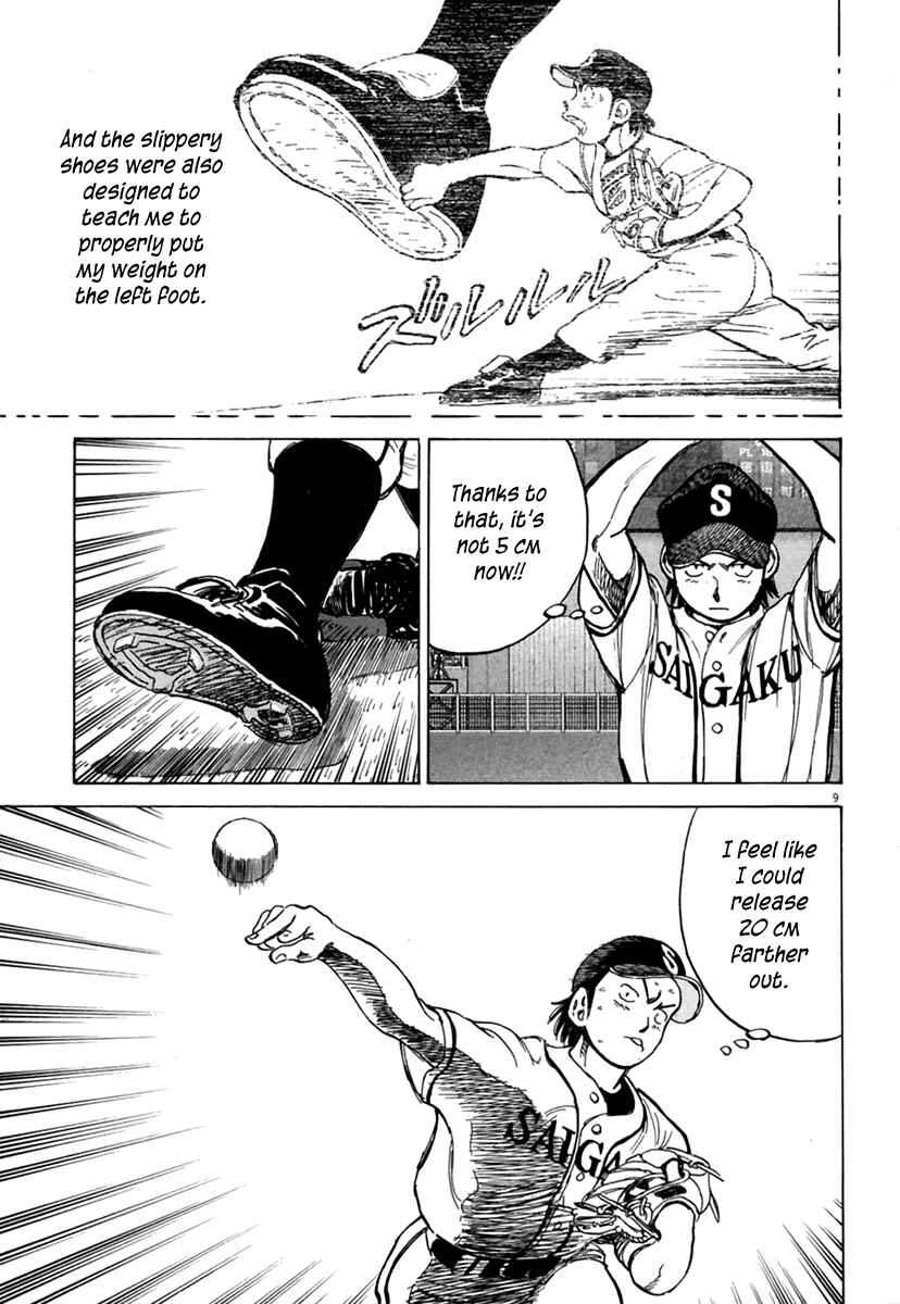 Page 10 Chapter 161 Last Inning