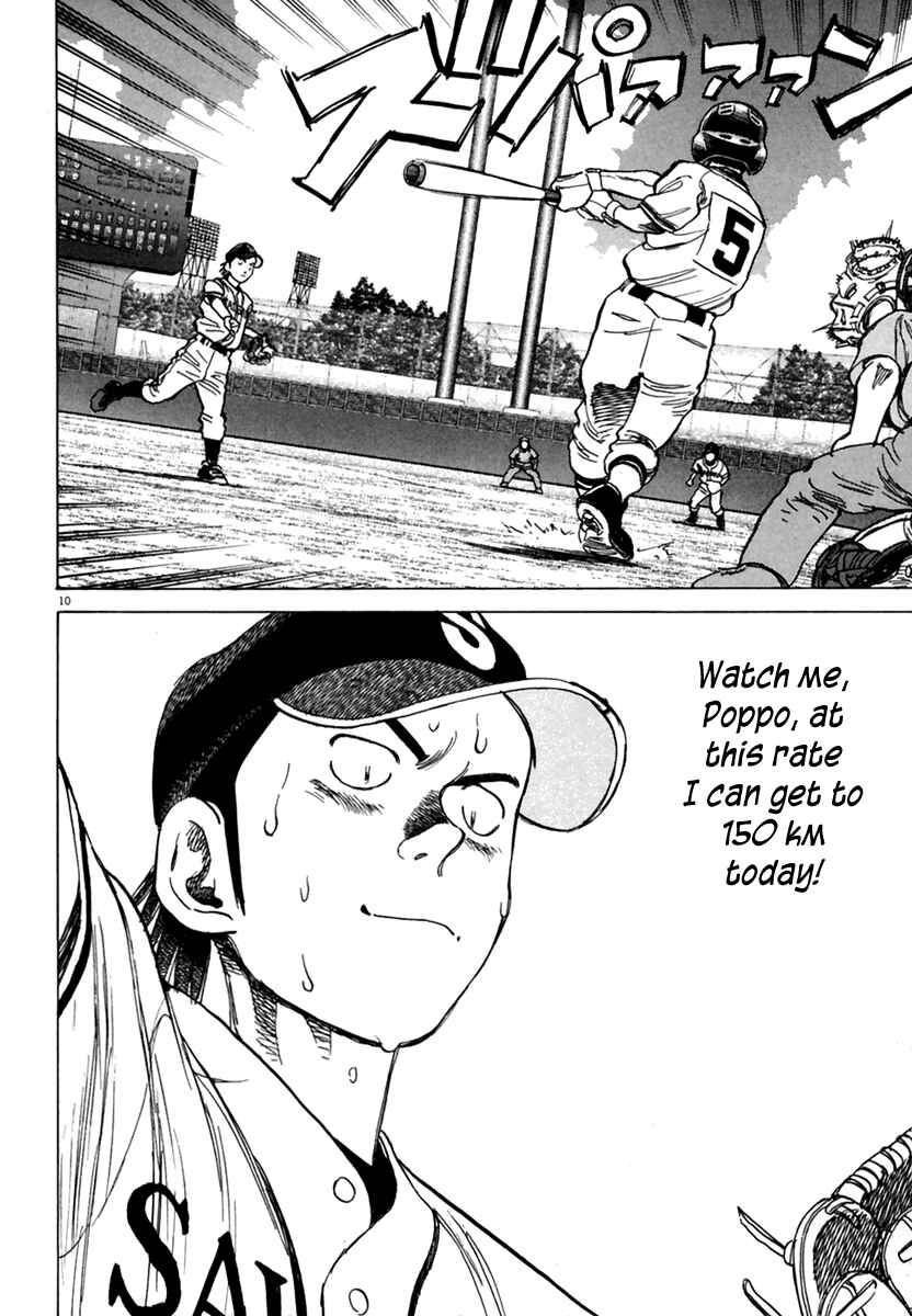 Page 11 Chapter 161 Last Inning
