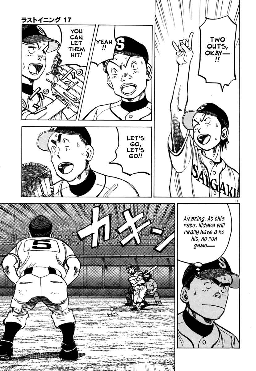 Page 12 Chapter 161 Last Inning