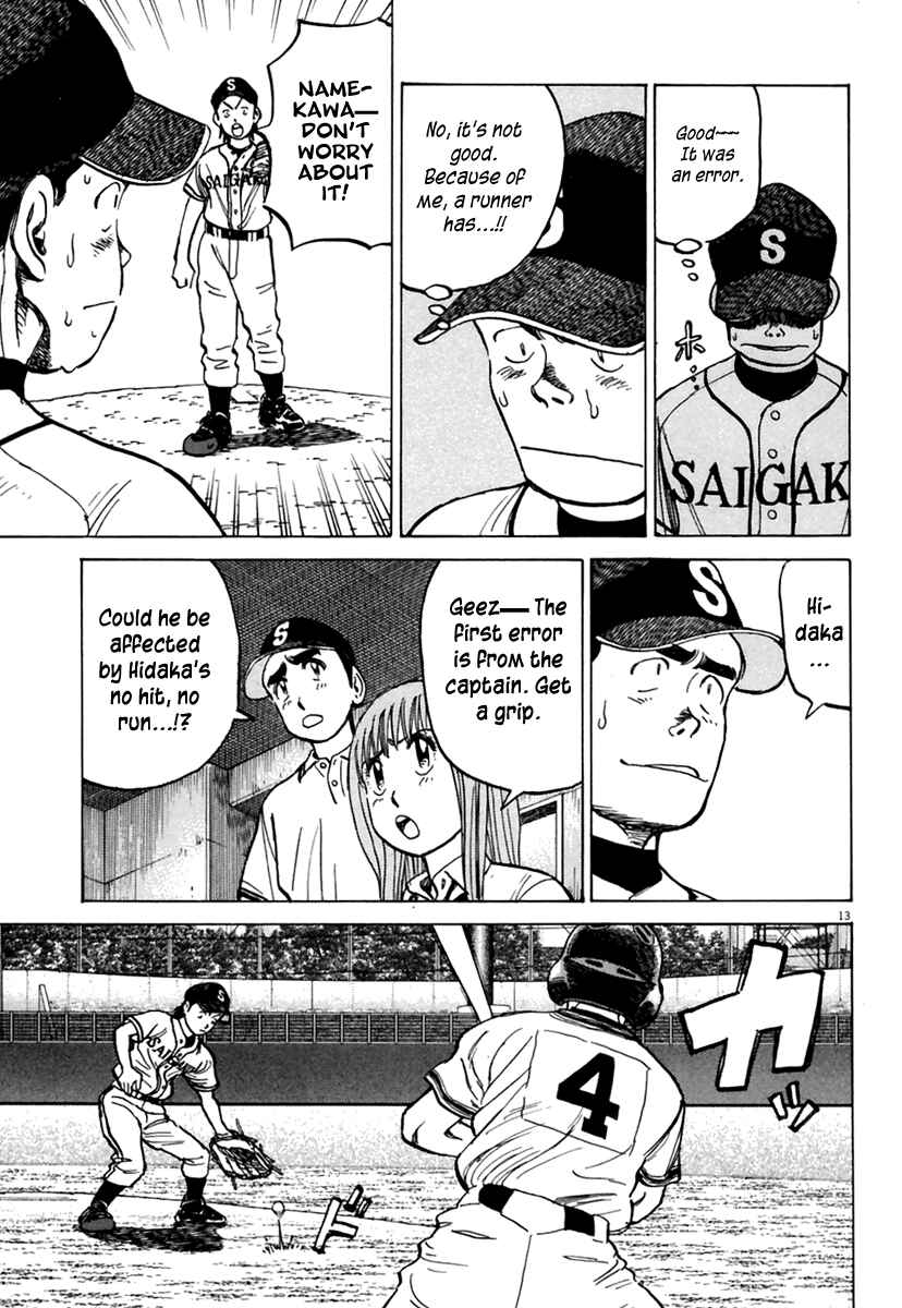Page 14 Chapter 161 Last Inning